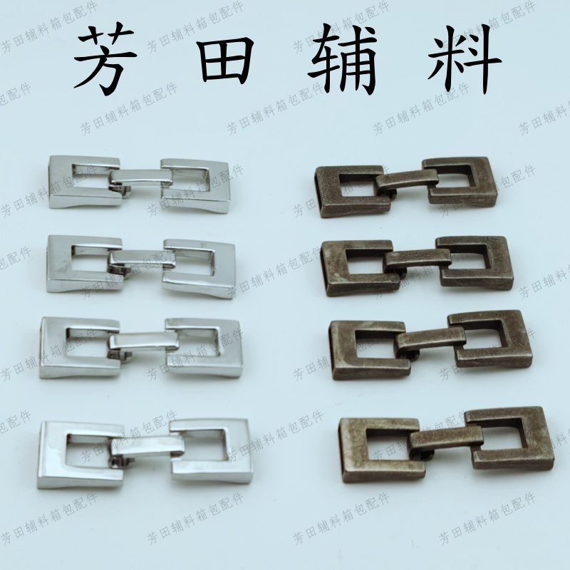 皮具配件/锌合金日字扣/半圆扣/钥匙扣配件/裤钩白底实物图
