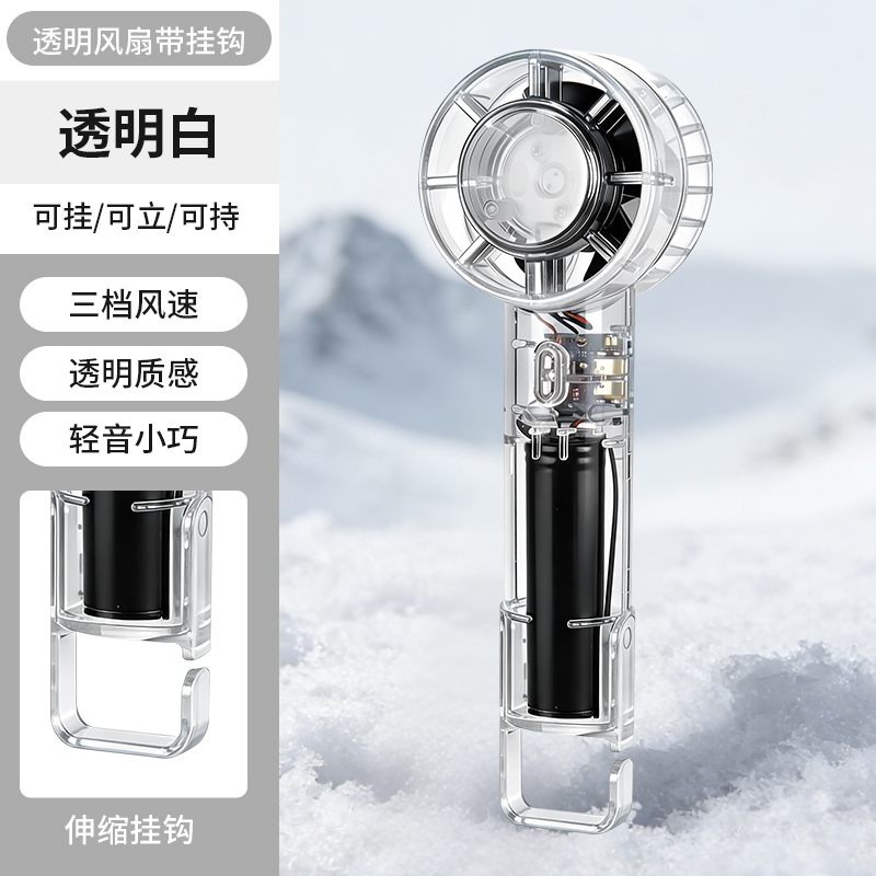 手持风扇/电风扇手持小风扇/手持小风扇/手持高速小风扇/手持制冷风扇细节图