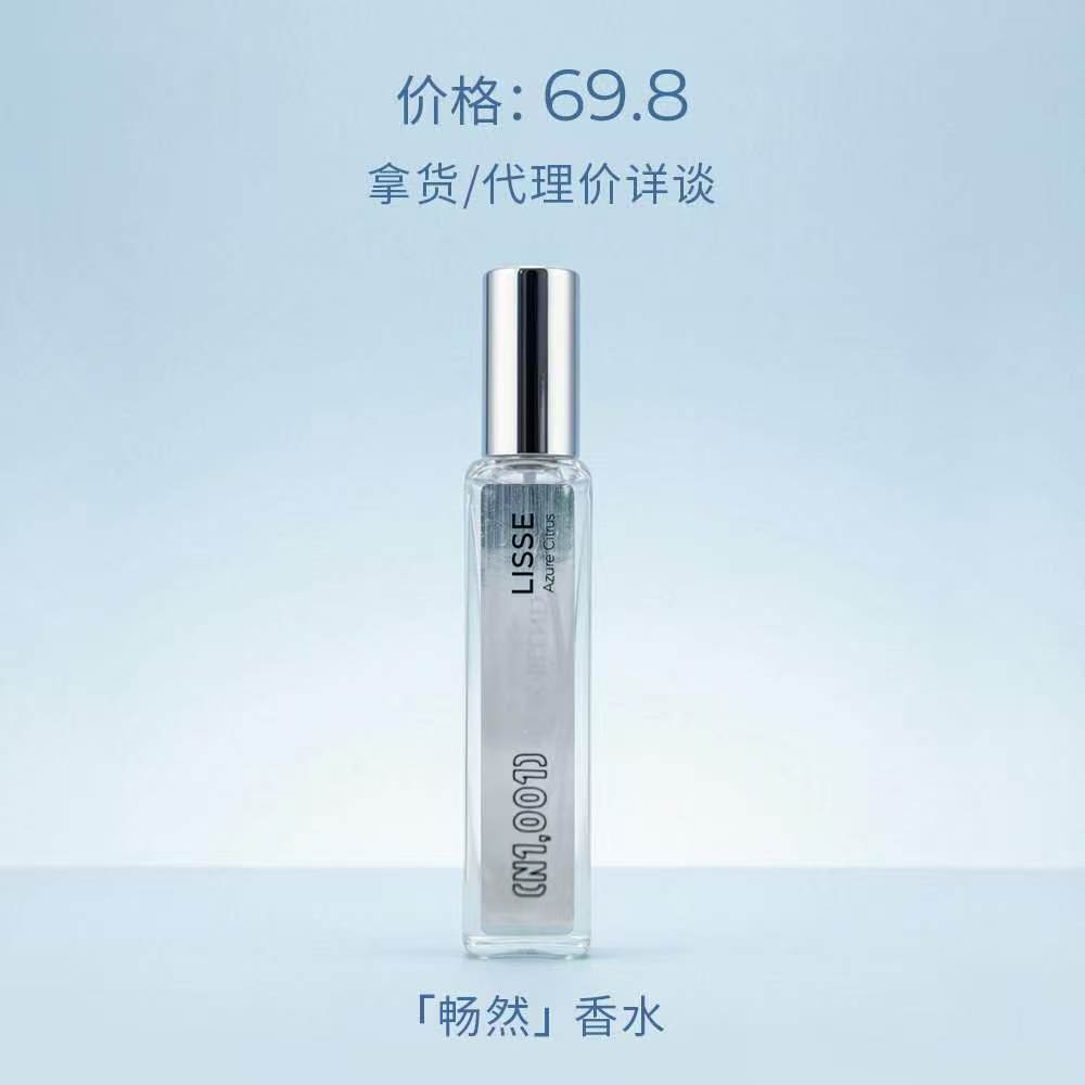 畅然清新男士香水50ml 男士专用持久留香经典男香