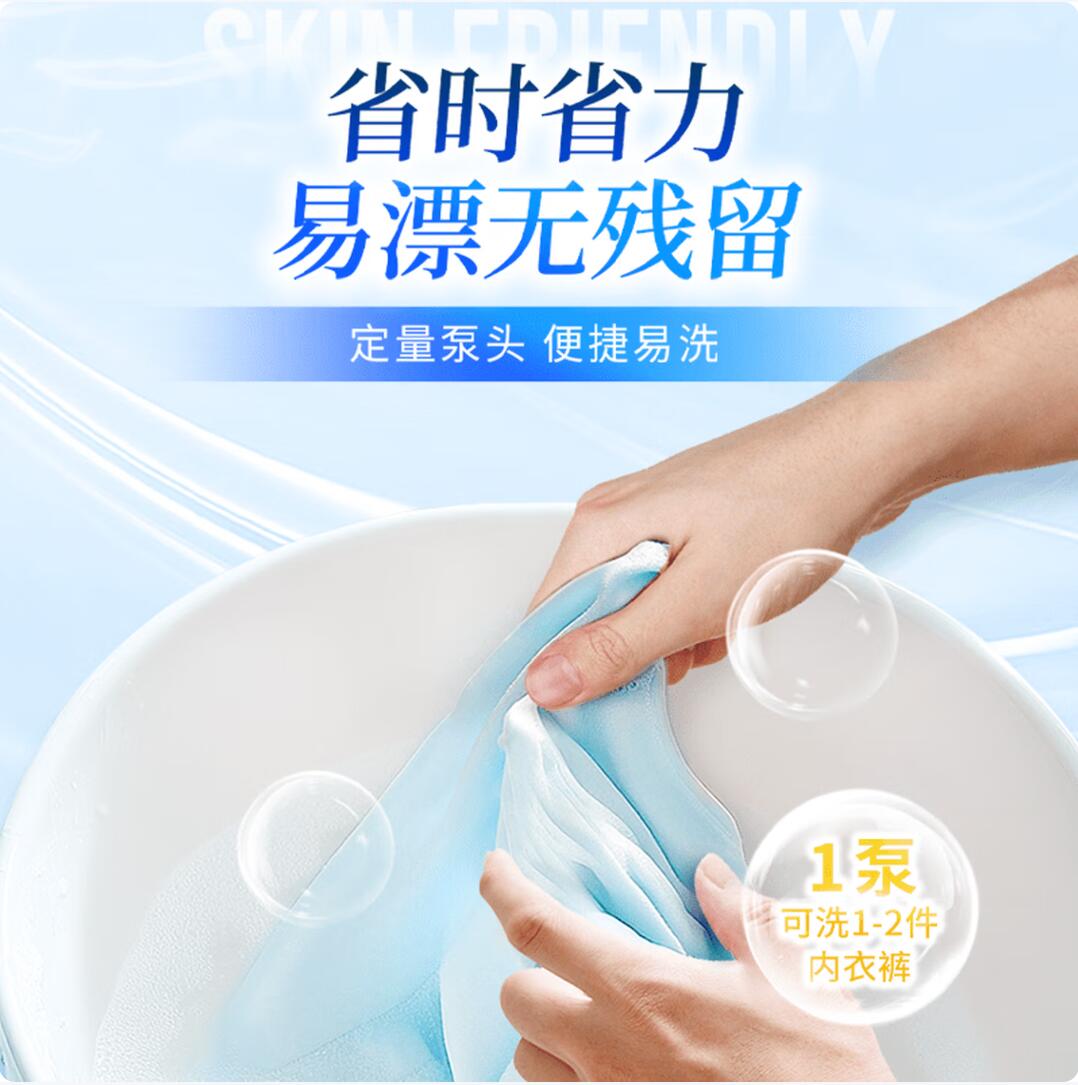 洗衣液/洗衣液洗衣服/活力28/洗衣液袋装小样/洗衣液2kg细节图