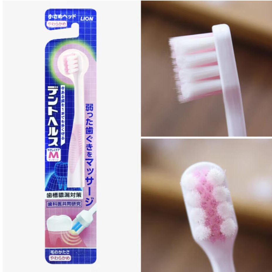 Free shipping! The Japanese Lion King Super Soft care toothbrush and soft-bristled postpartum toothbrush gently clean and care for sensitive gums details Picture