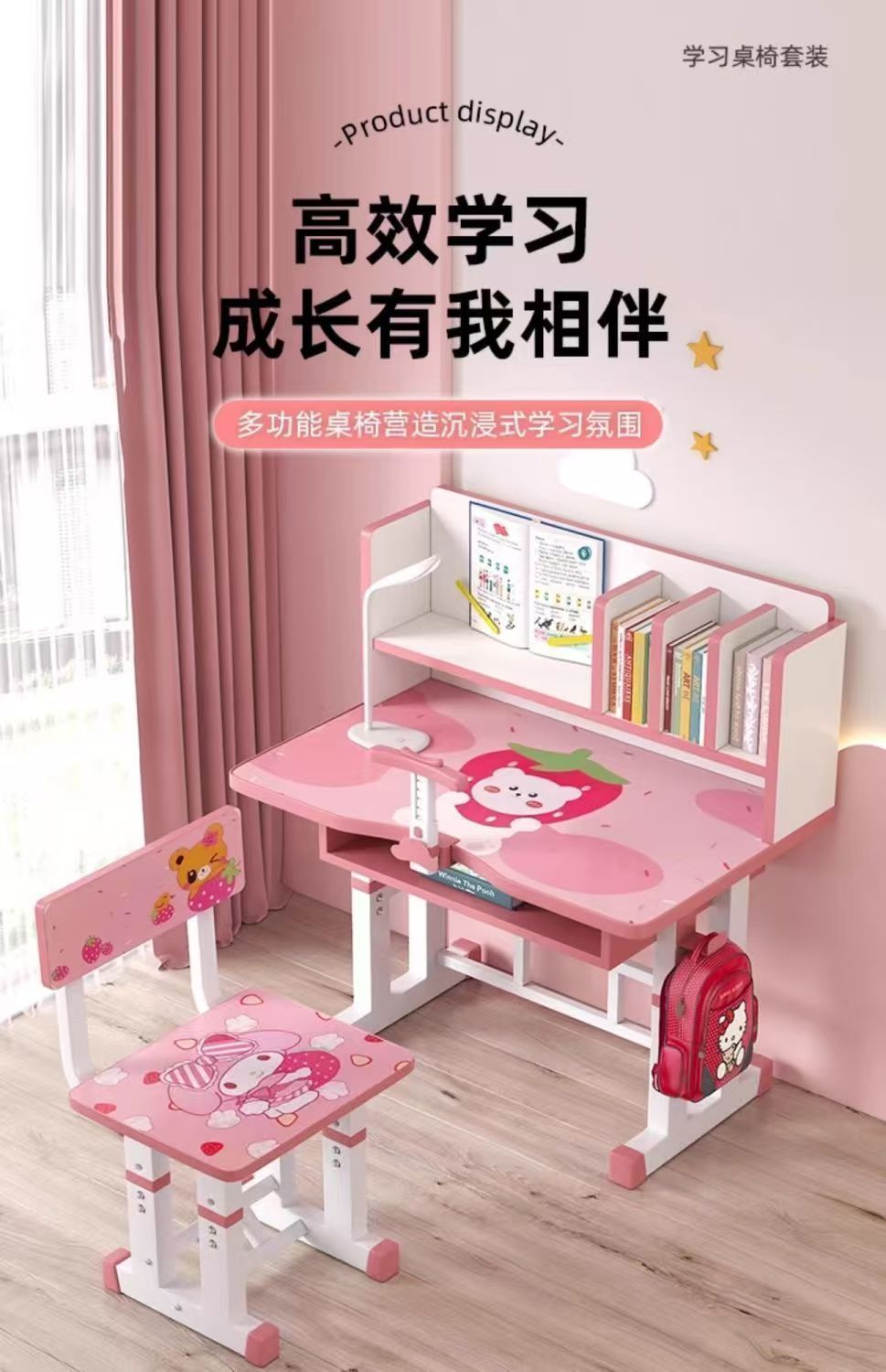 家用儿童学习桌现代简约小户型写字桌可升降小学生书桌简易作业桌详情2