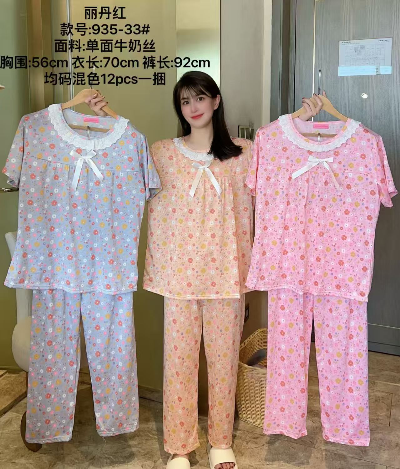 睡衣/裙子/性感睡衣/睡衣吊带/女士睡衣白底实物图