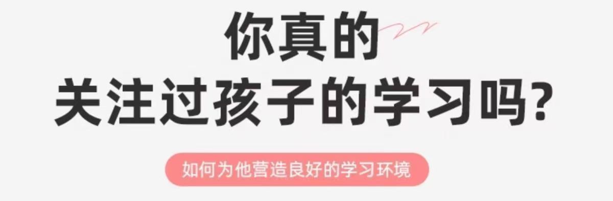家用儿童学习桌现代简约小户型写字桌可升降小学生书桌简易作业桌详情4