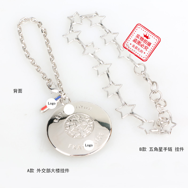 DIY metal Foreign Ministry building pendant, five-pointed star bracelet pendant, tourist souvenir, fashionable accessory gift details Picture
