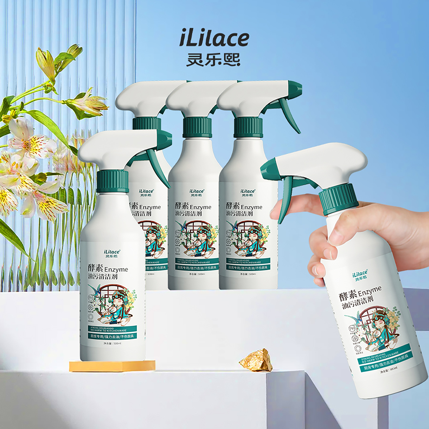 Linglexi Enzyme Oil Stain Cleaner is a powerful tool for removing oil stains and dirt from kitchen range hoods Item Picture
