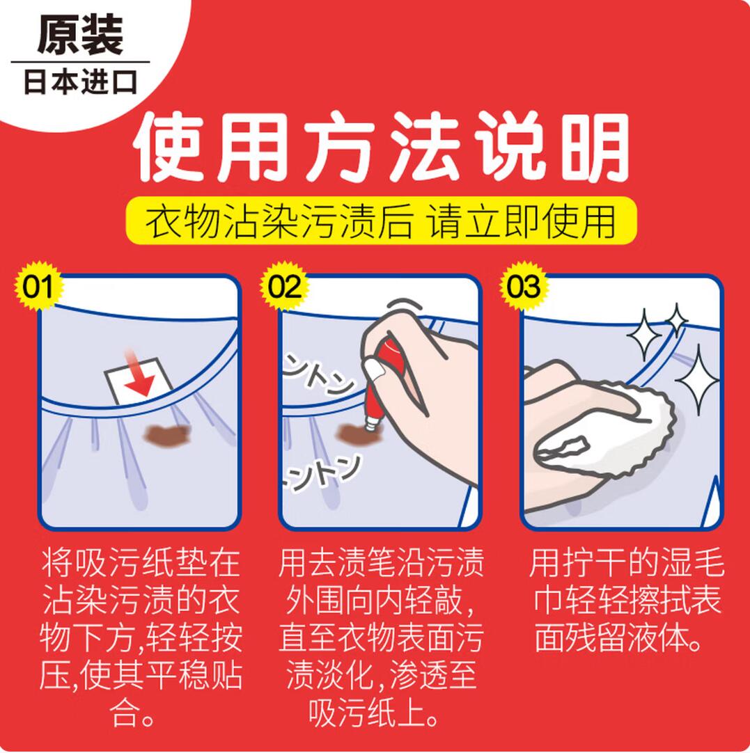 油污清洁剂实物图
