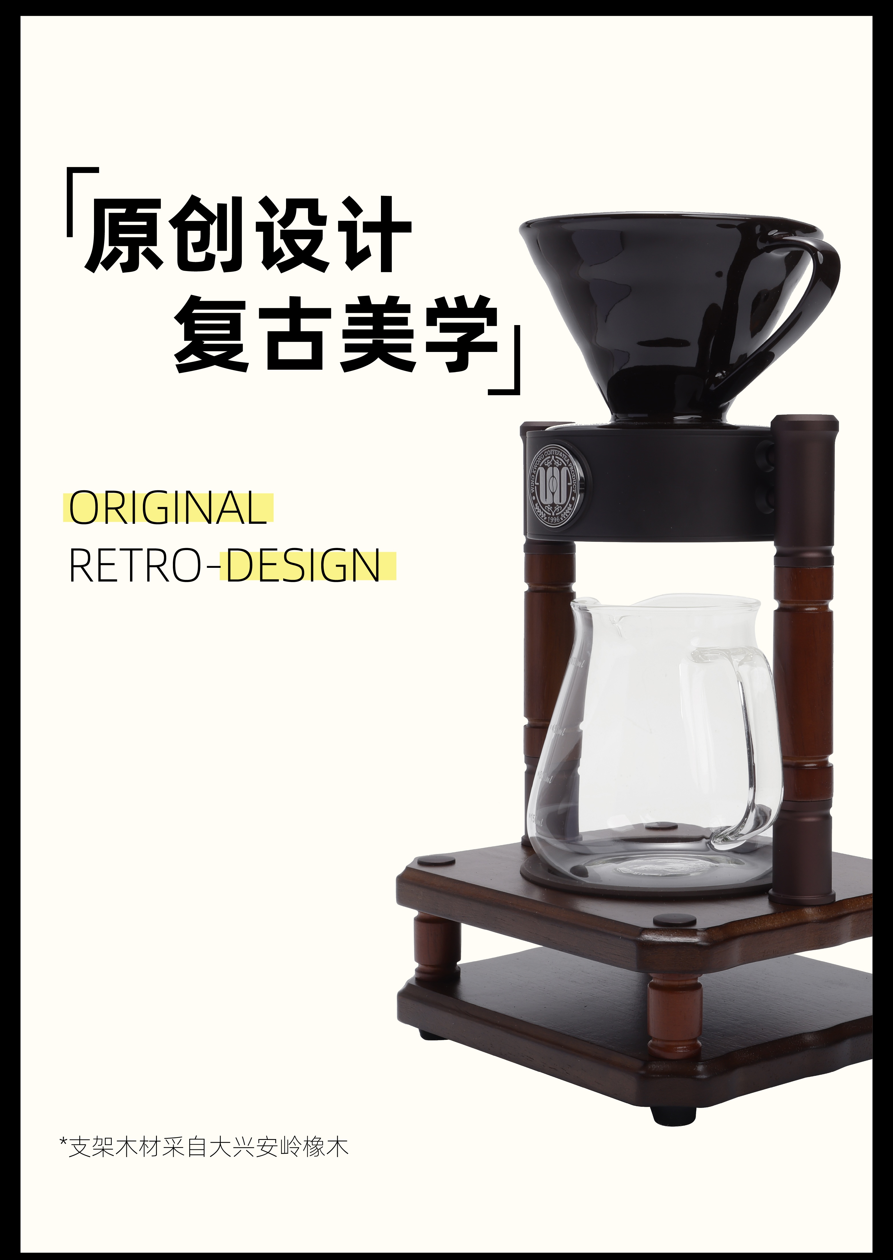 便携式咖啡机产品图