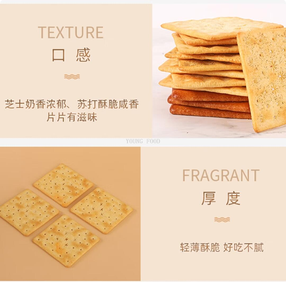 苏打实物图