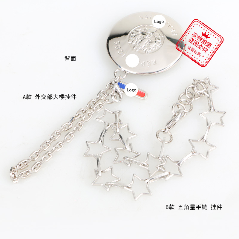 DIY metal Foreign Ministry building pendant, five-pointed star bracelet pendant, tourist souvenir, fashionable accessory gift Specification image