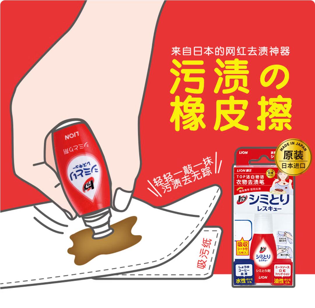 清洁剂/净浮生油污净/​烤箱清洗/初兜/清洗剂细节图