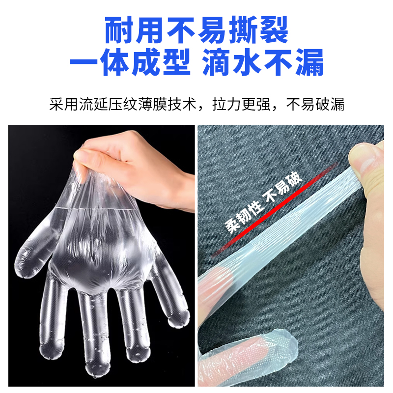 Wholesale of Xinjunda disposable hand protection PE high-elastic gloves for household, baking, catering and kitchen use, environmentally friendly and durable gloves Specification image
