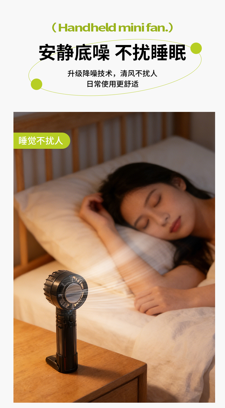Ice pack transparent fan with hook, mini small fan, superconducting ice aluminum cooling, USB charging fan, soft sound pic 14