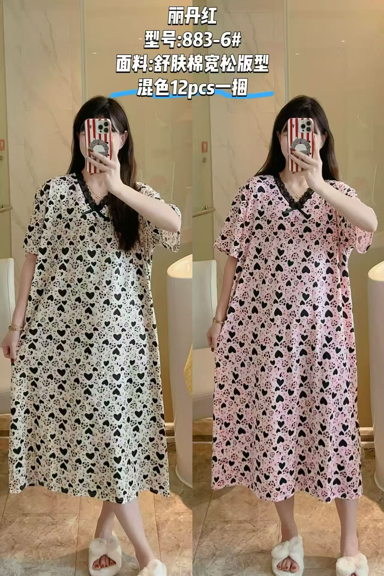 睡衣/裙子/性感睡衣/睡衣吊带/女士睡衣细节图