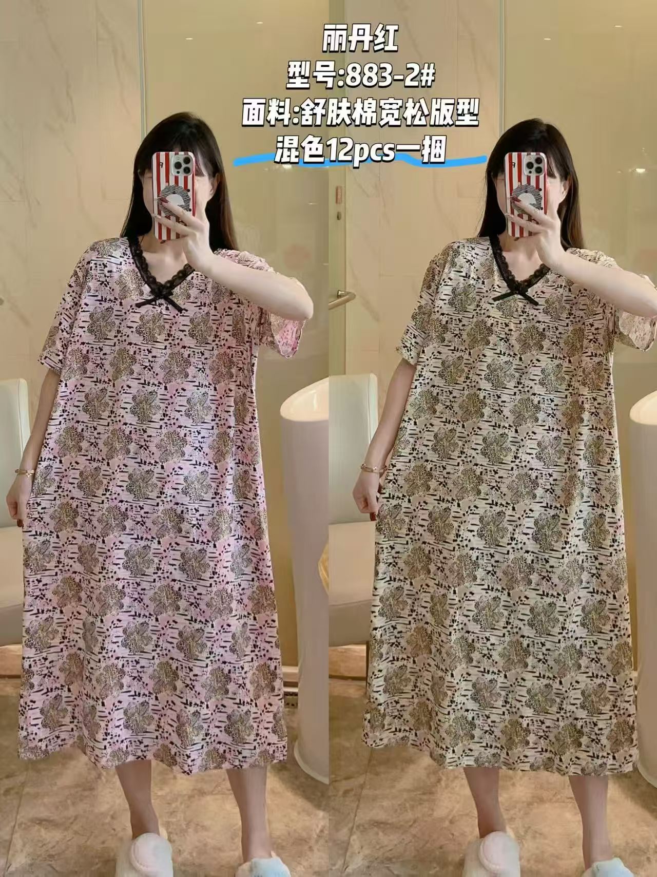 睡衣/裙子/性感睡衣/睡衣吊带/女士睡衣产品图
