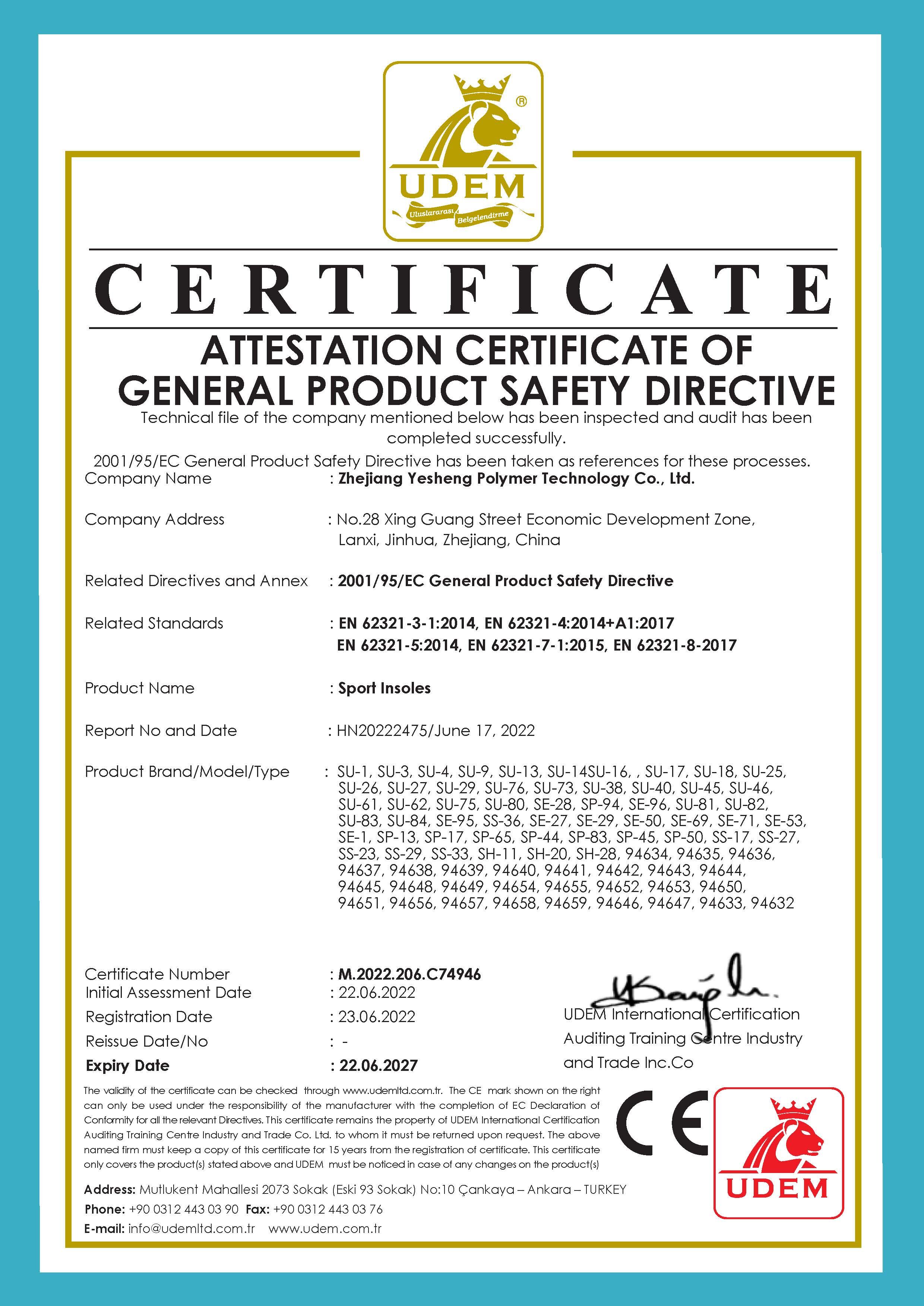 Yesheng Medical -73670 qualification pic - 1