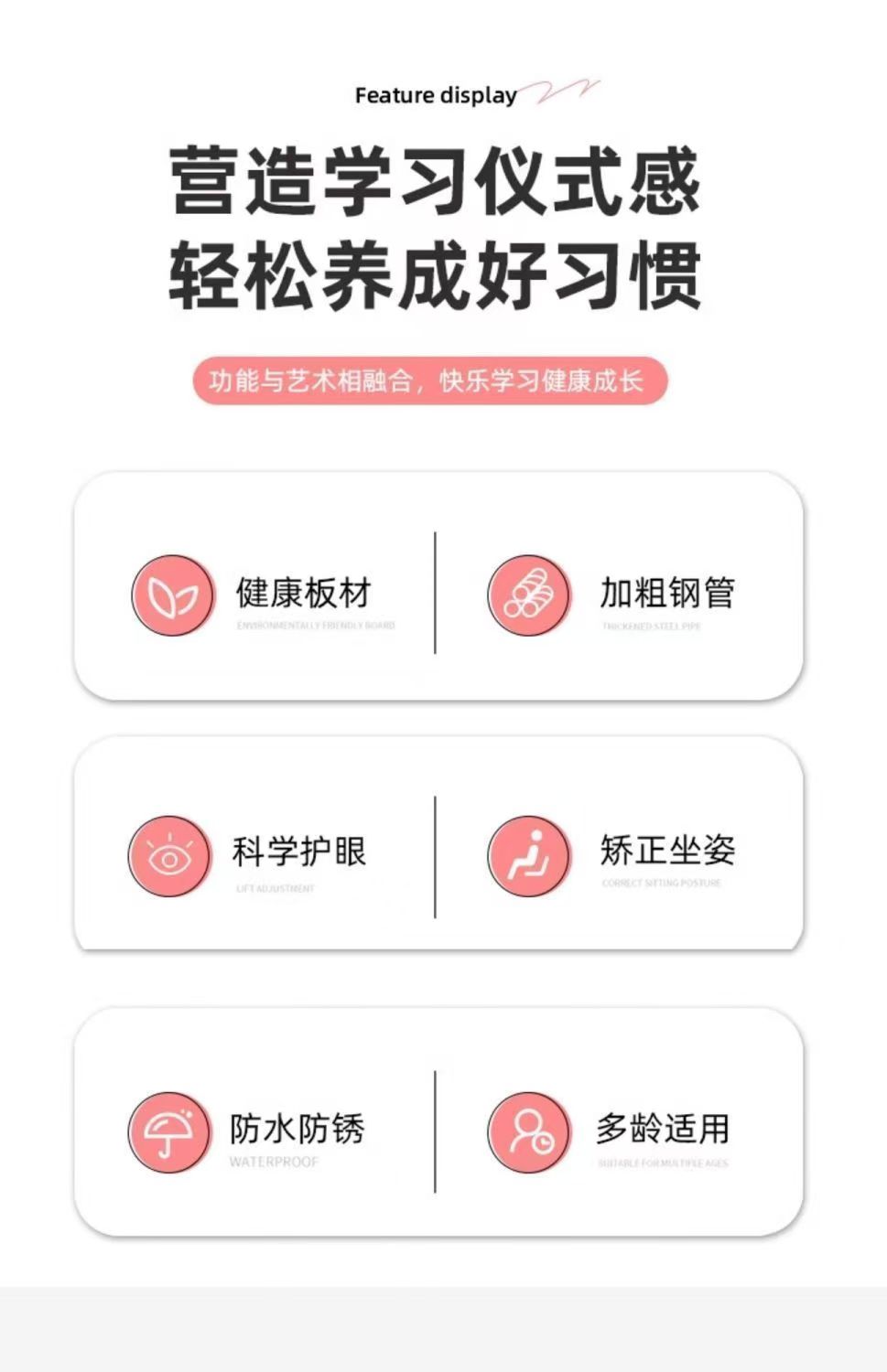 家用儿童学习桌现代简约小户型写字桌可升降小学生书桌简易作业桌详情3