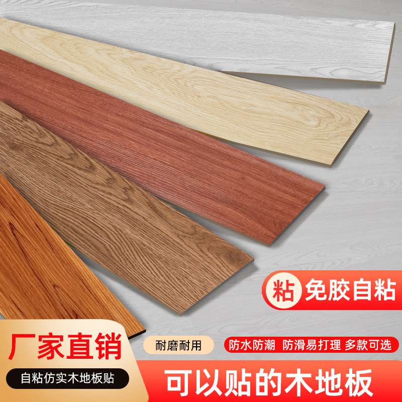 The floor is covered with pvc cement, wood grain, and imitation tiles for the dormitory bedroom