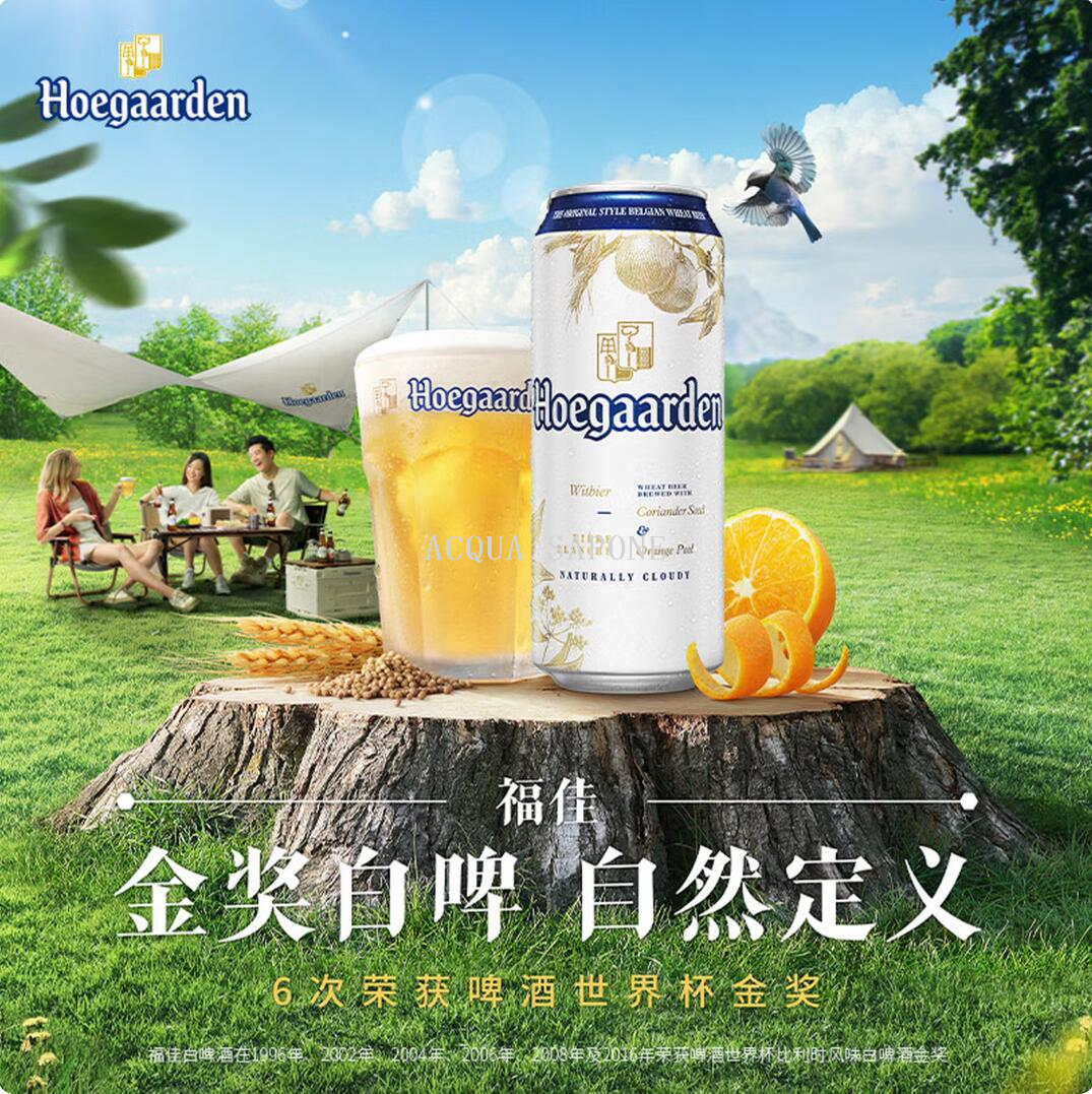Free shipping! Fujia White Can Beer 500ml Classic dried tangerine peel coriander foam Fine and dense, can lock in freshness Application Scenario