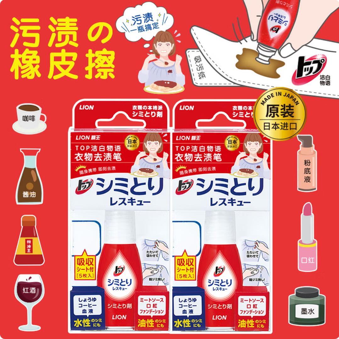 清洁剂/净浮生油污净/​烤箱清洗/初兜/清洗剂产品图