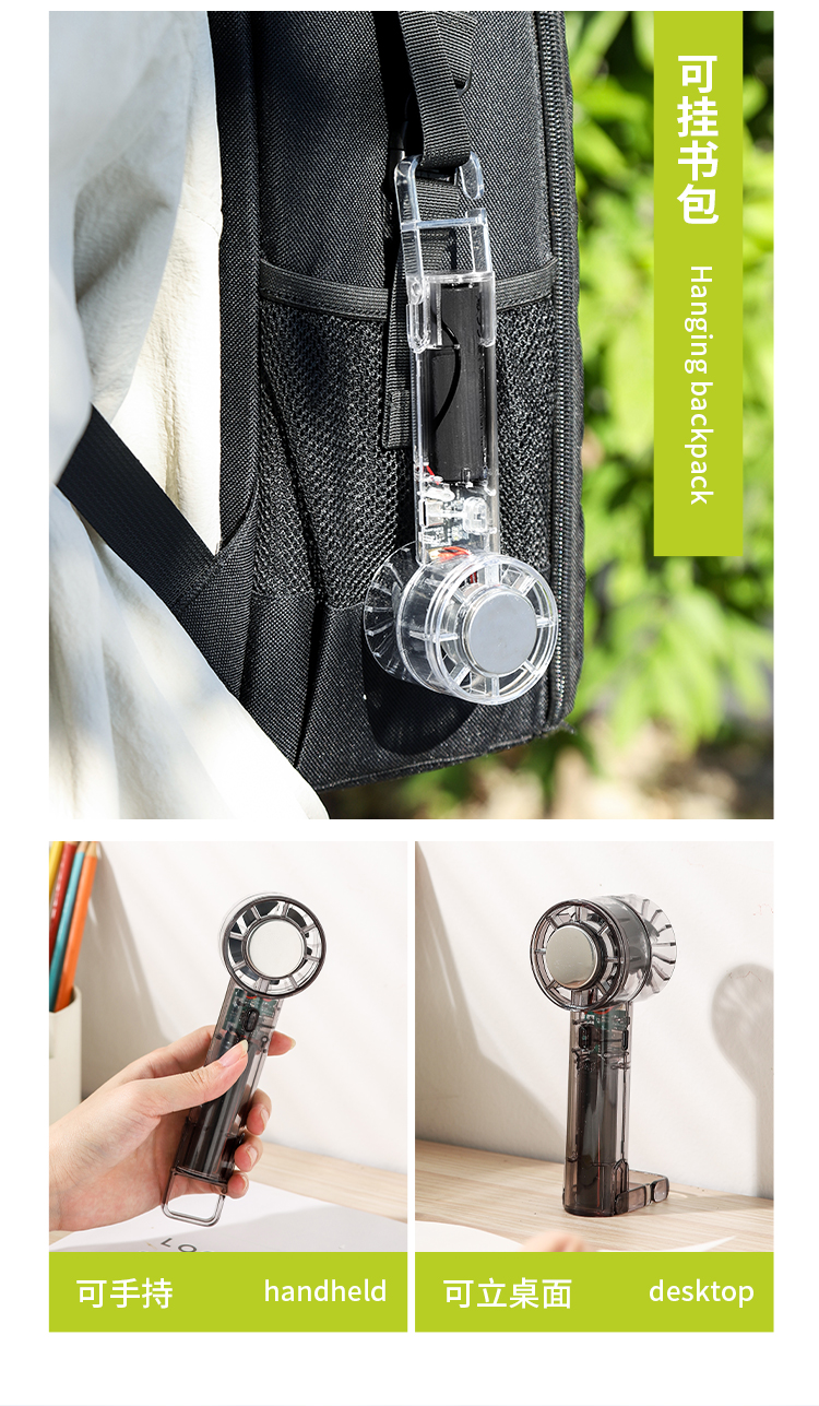 Ice pack transparent fan with hook, mini small fan, superconducting ice aluminum cooling, USB charging fan, soft sound pic 9