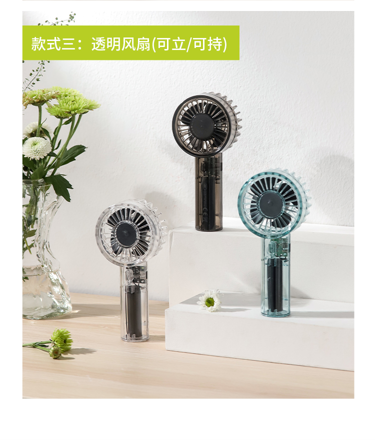 Transparent charging fan, mini handheld small fan, USB charging fan pic 3