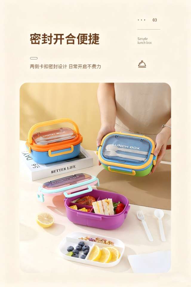 M86-8871 Student three-compartment lunch box, office worker PP bento box, fruit salad with fork and spoon tableware detail image 4