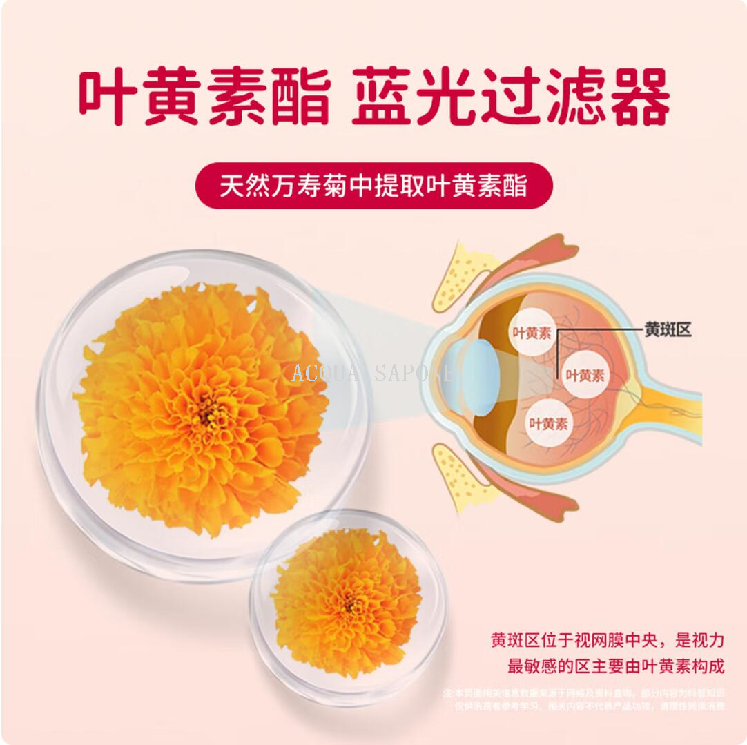 Free shipping! Children's Flying Home Lutein Lipid Blueberry Lollipop 14 Sticks * 6g, made with isomaltulose Specification image