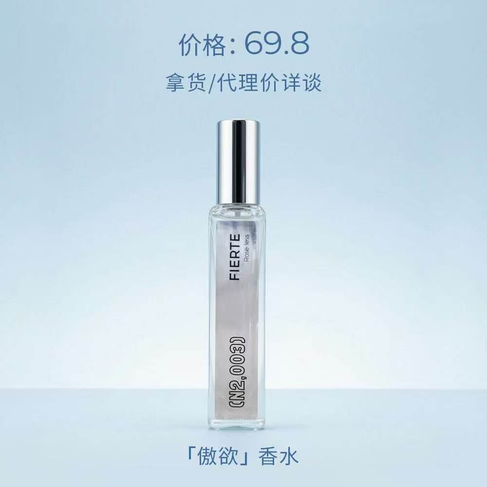 【傲欲】中东男士香水跨境正品拉塔法香氛持久留香
