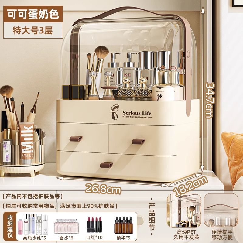 K49-5999 Storage box for Cosmetics, portable desktop, dust-proof dressing table, large-capacity skin care product organization box detail image 2
