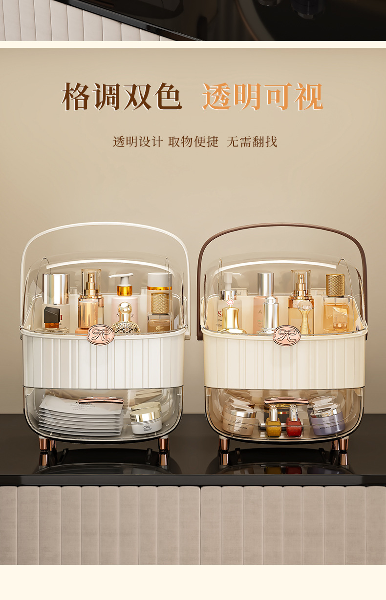 K49-3232 Cosmetics Storage Box, large-capacity cosmetics storage rack, dressing table, dust-proof storage box for skin care products detail image 3