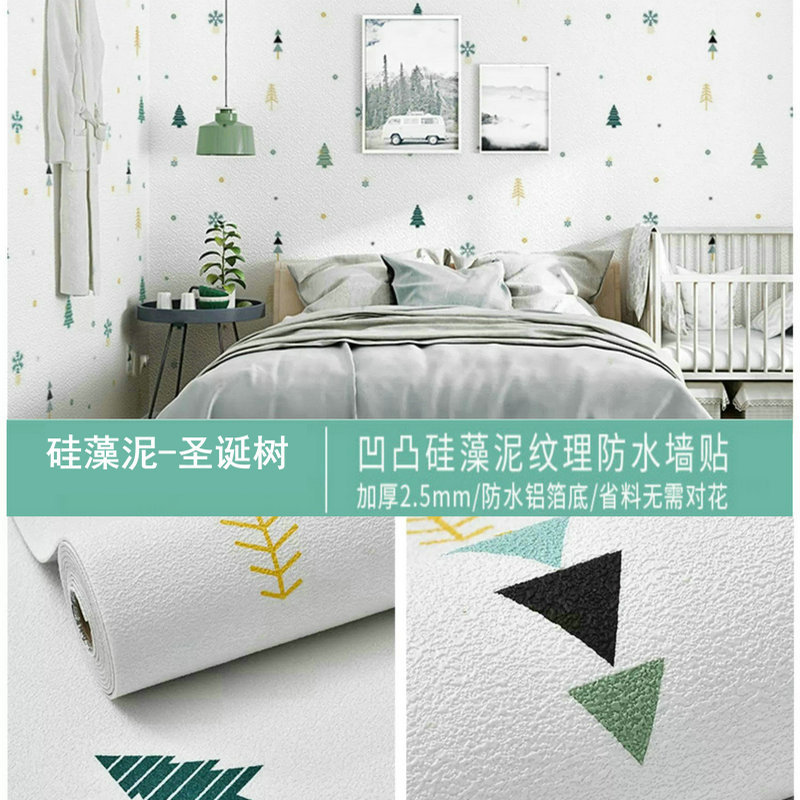 Thickened soundproof wallpaper, self-adhesive waterproof and moisture-proof 3d stereoscopic wall stickers, cement wall fabric, bedroom warm background wall paper detail image 5