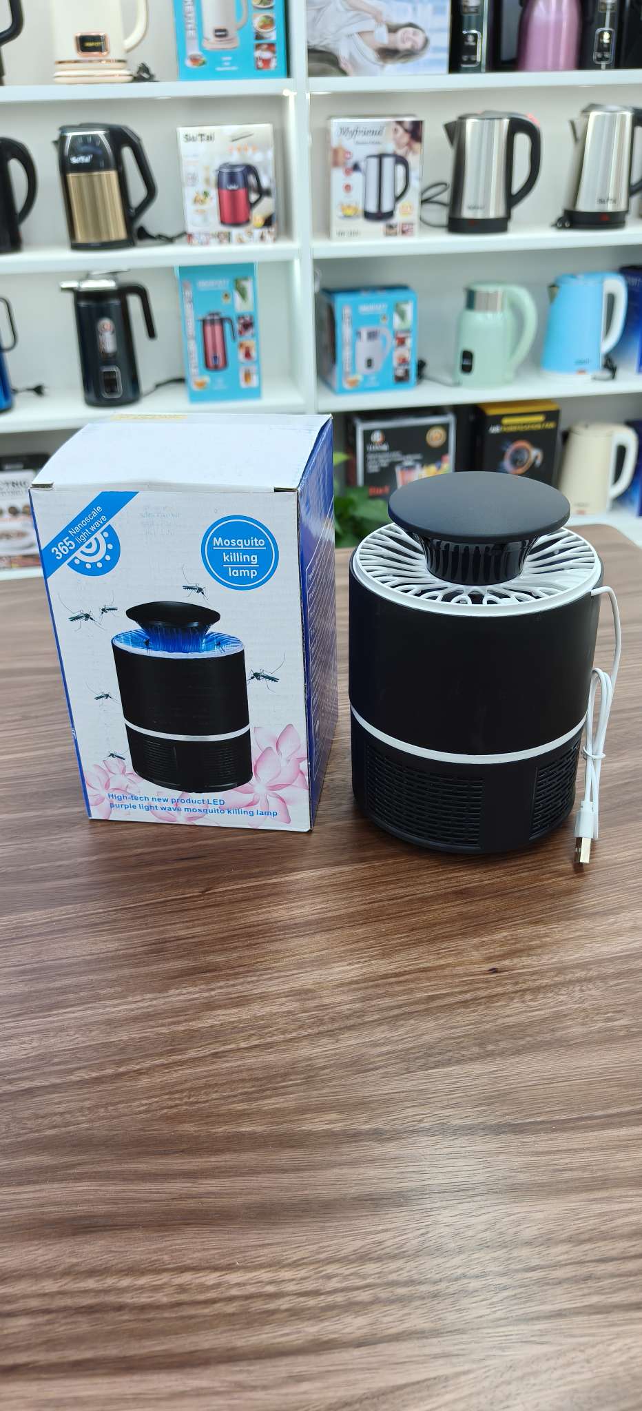 家用两季电器灭蚊灯