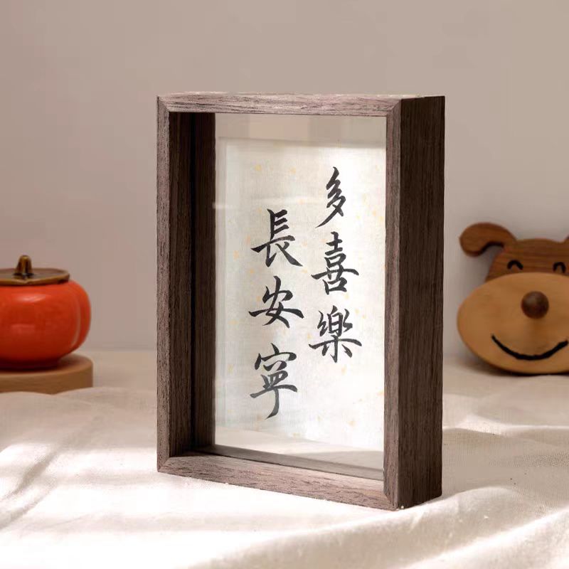 奶油咕卡书法作品木质相框简约艺术装饰画框客厅挂画用