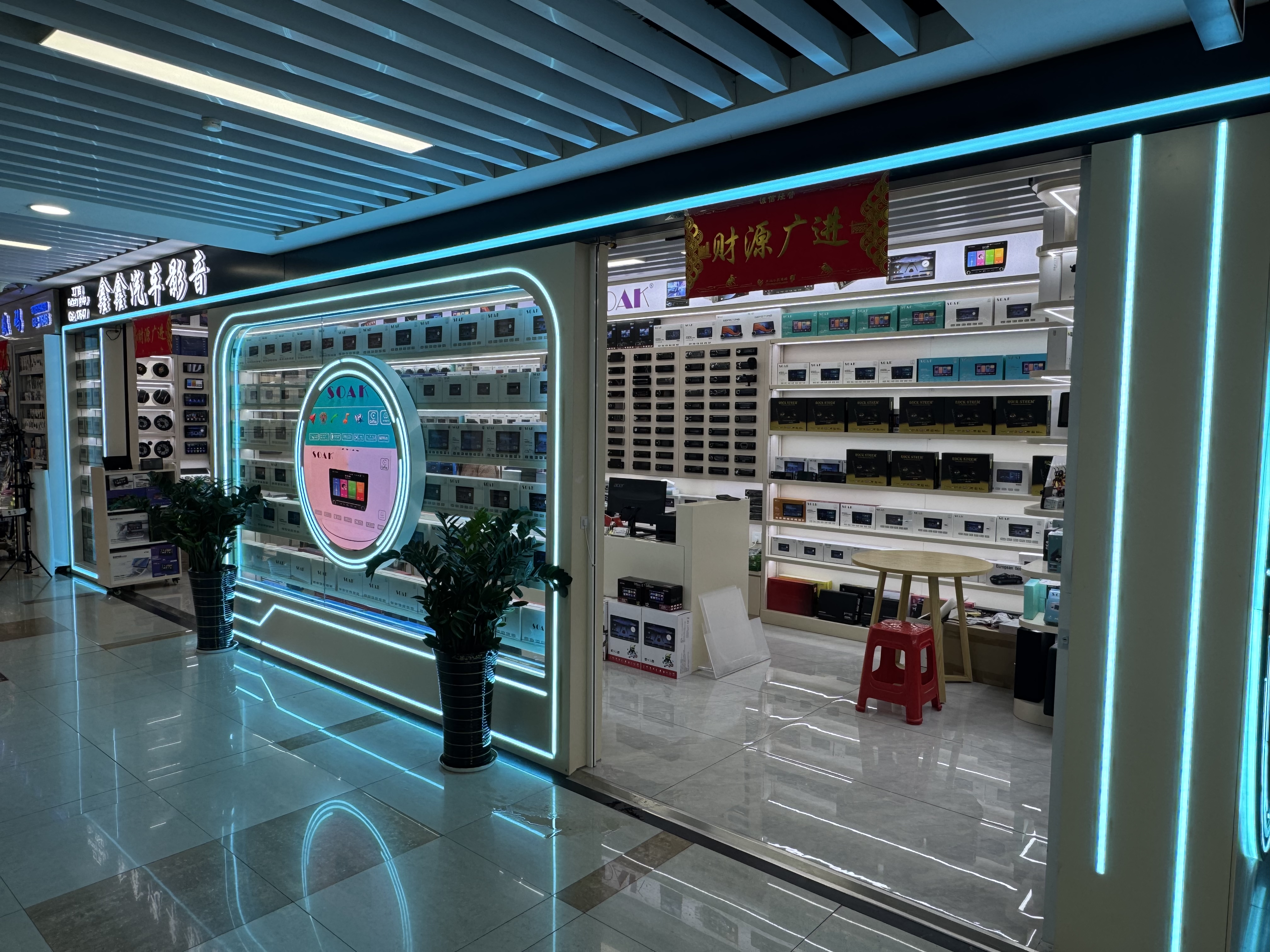Yiwu Xinxin Auto Audio-Visual (Factory Store) describe pic - 2