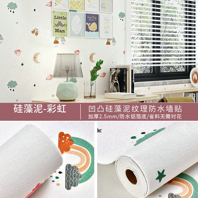 Thickened soundproof wallpaper, self-adhesive waterproof and moisture-proof 3d stereoscopic wall stickers, cement wall fabric, bedroom warm background wall paper detail image 4