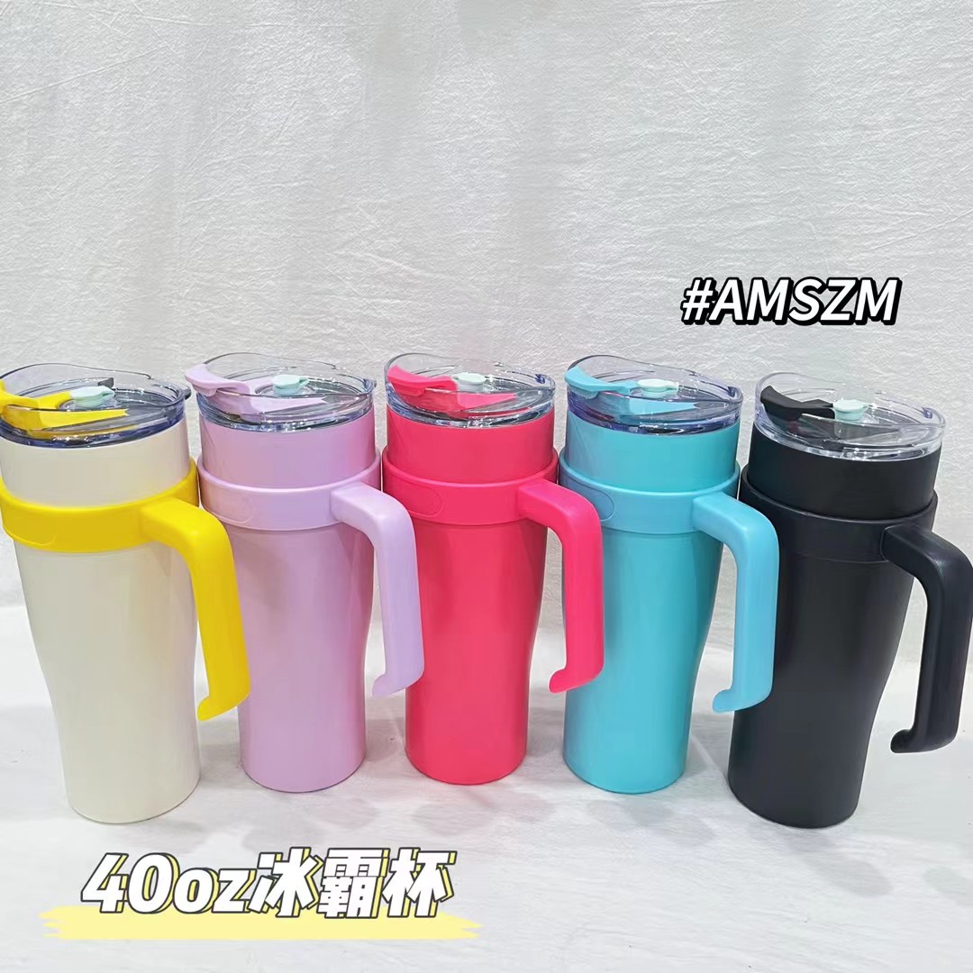 1200ml单色汽车杯（含不锈钢喜欢吸管+硅胶套）保温杯杯子