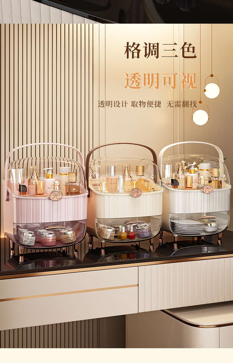 K49-3232 Cosmetics Storage Box, large-capacity cosmetics storage rack, dressing table, dust-proof storage box for skin care products detail image 16