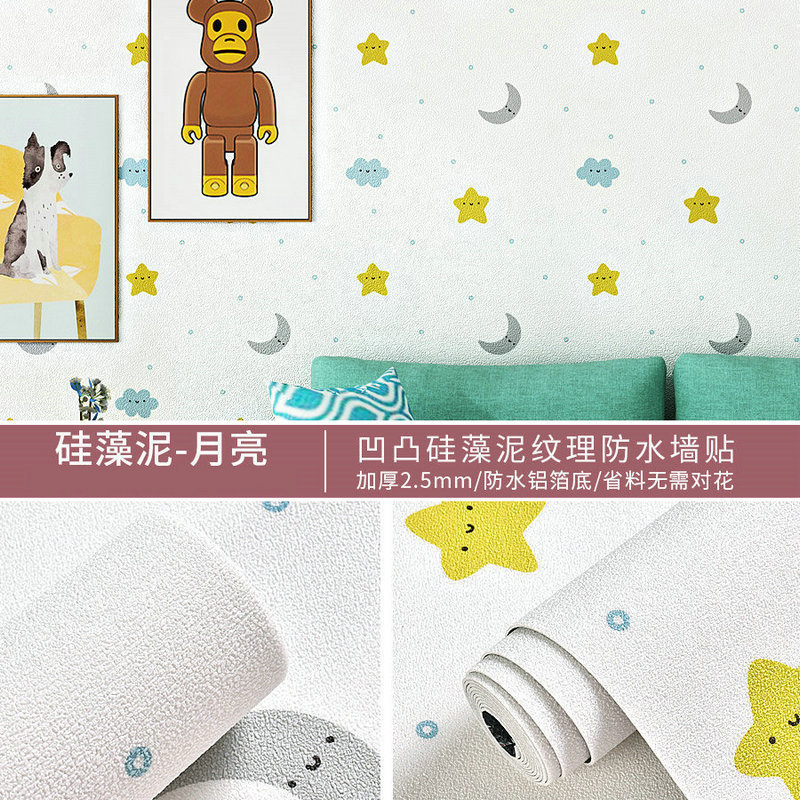 Thickened soundproof wallpaper, self-adhesive waterproof and moisture-proof 3d stereoscopic wall stickers, cement wall fabric, bedroom warm background wall paper details Picture