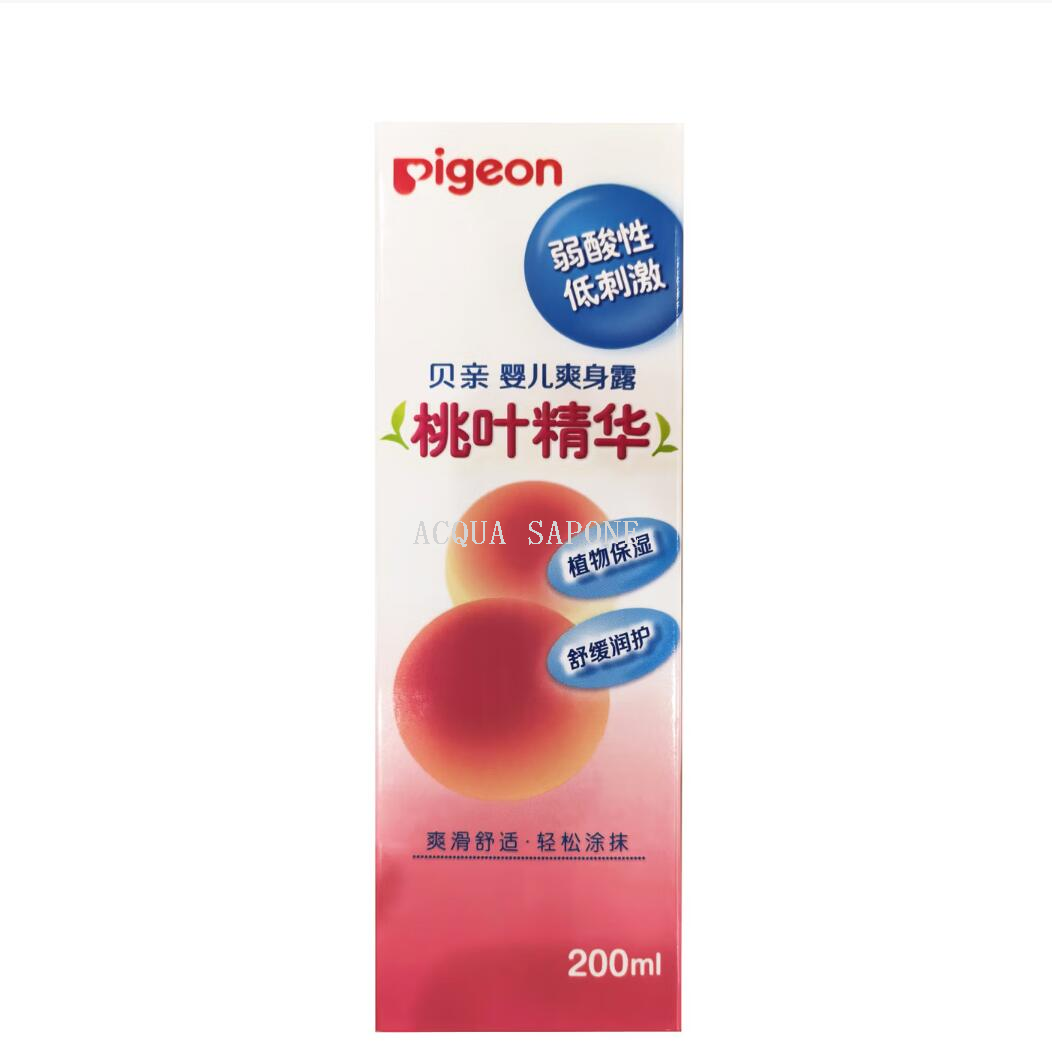 身体乳白底实物图