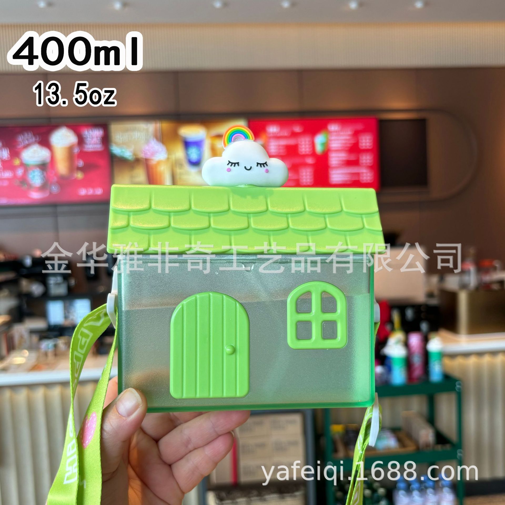 Plastic cup, water cup, World Cup theme cup, 400ml, anti-drop and durable cup Application Scenario