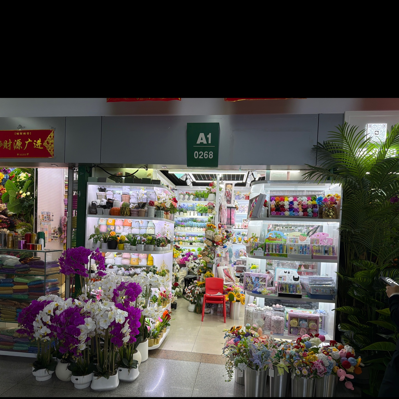 摇啊摇工艺品厂