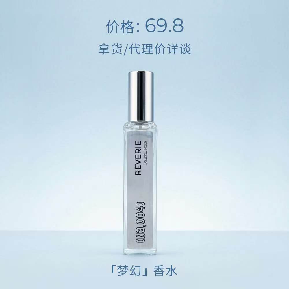 【梦幻】香氛跨境香水小样中东风情x香水小样