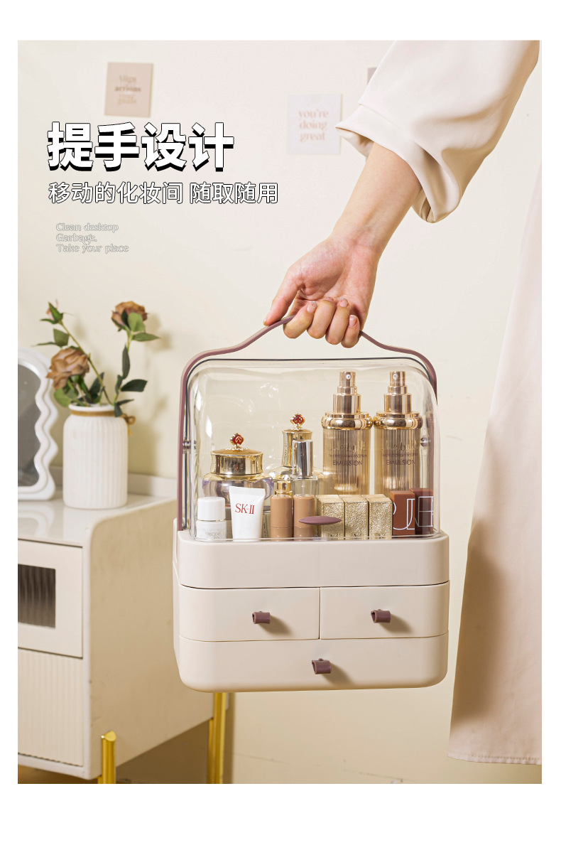 K49-5999 Storage box for Cosmetics, portable desktop, dust-proof dressing table, large-capacity skin care product organization box detail image 8