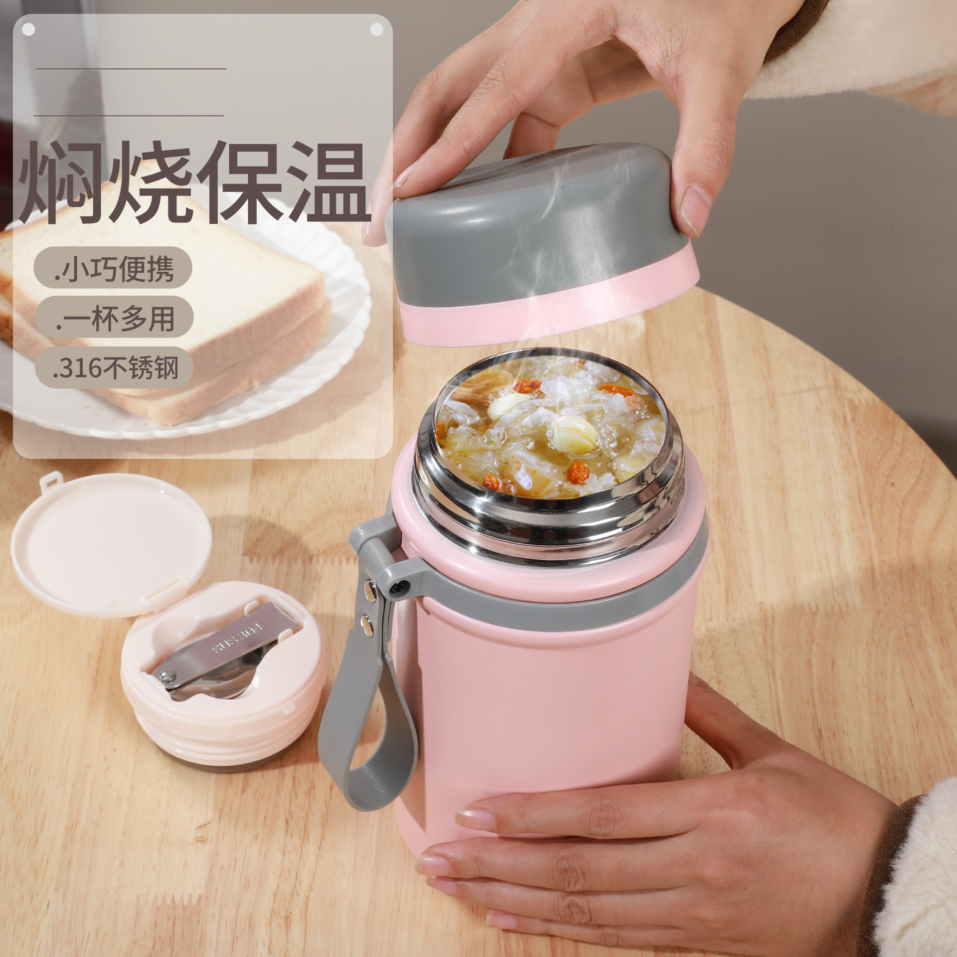 316 stainless steel portable vacuum steaming and beaker, office worker with rice, extra-long insulated bucket, lunch box, steaming porridge pot Application Scenario