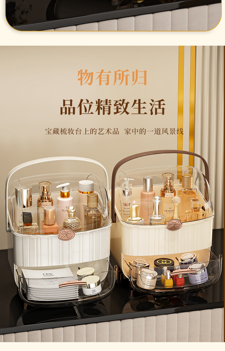 K49-3232 Cosmetics Storage Box, large-capacity cosmetics storage rack, dressing table, dust-proof storage box for skin care products detail image 14