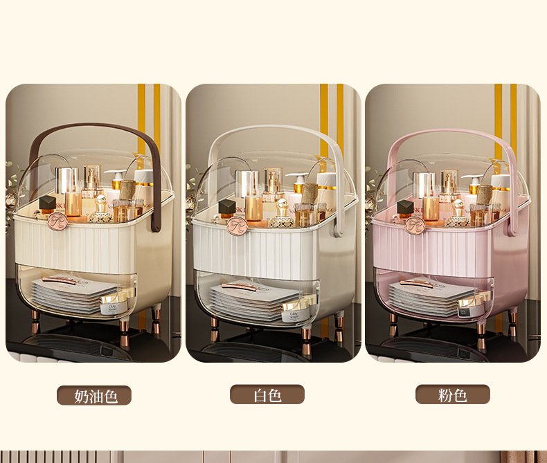 K49-3232 Cosmetics Storage Box, large-capacity cosmetics storage rack, dressing table, dust-proof storage box for skin care products detail image 5