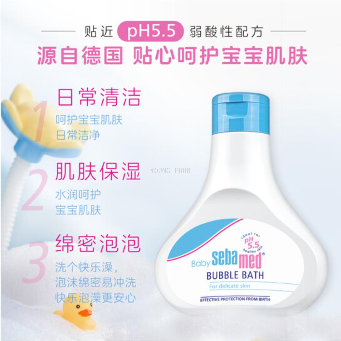 其他婴幼儿洗护用品实物图