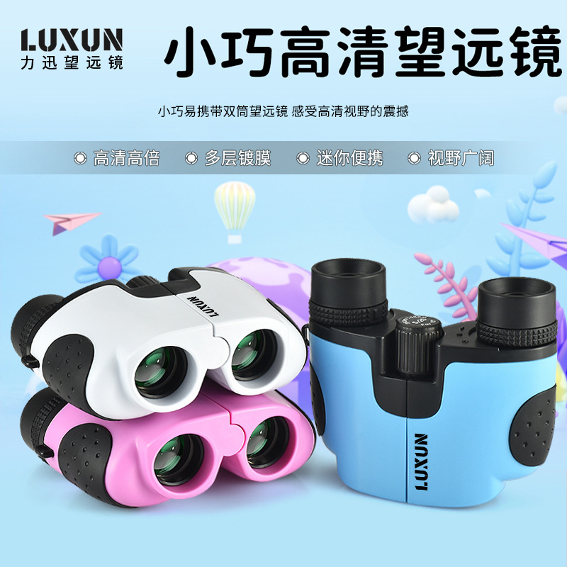 望远镜/瞄准镜/高精度望远镜/单目望远镜/瞄准细节图