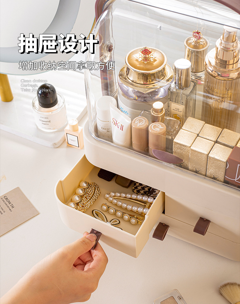 K49-5999 Storage box for Cosmetics, portable desktop, dust-proof dressing table, large-capacity skin care product organization box detail image 5